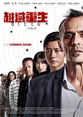 《弥留之国的爱丽丝》主视觉