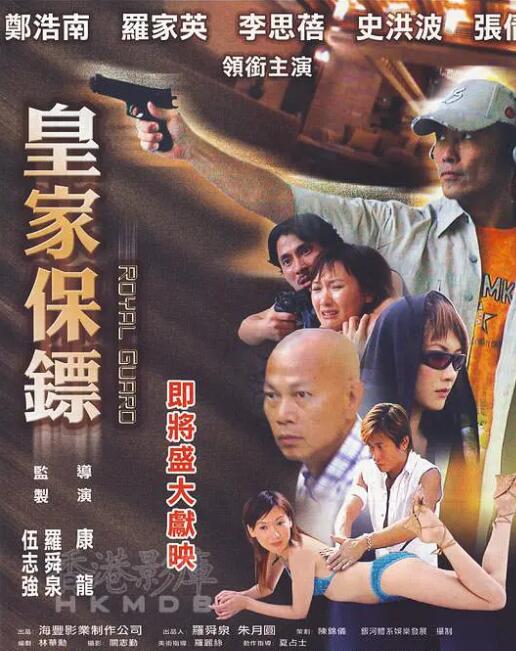 《公公和儿媳》剧照：周德望独自坐在沙发一角