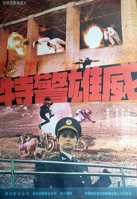 《妹妹的偶像练习生朋友》主视觉海报